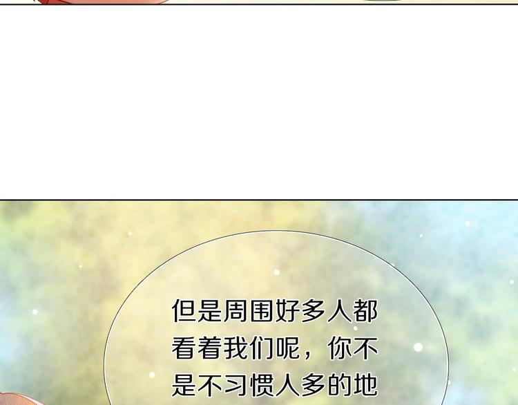 心动计划韩漫全集-第23+24话  我都知道无删减无遮挡章节图片 