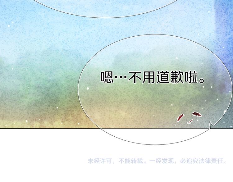 心动计划韩漫全集-第23+24话  我都知道无删减无遮挡章节图片 