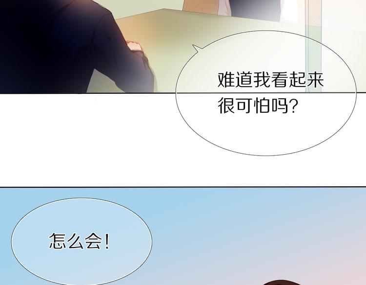 心动计划韩漫全集-第25话 我想更了解你无删减无遮挡章节图片 