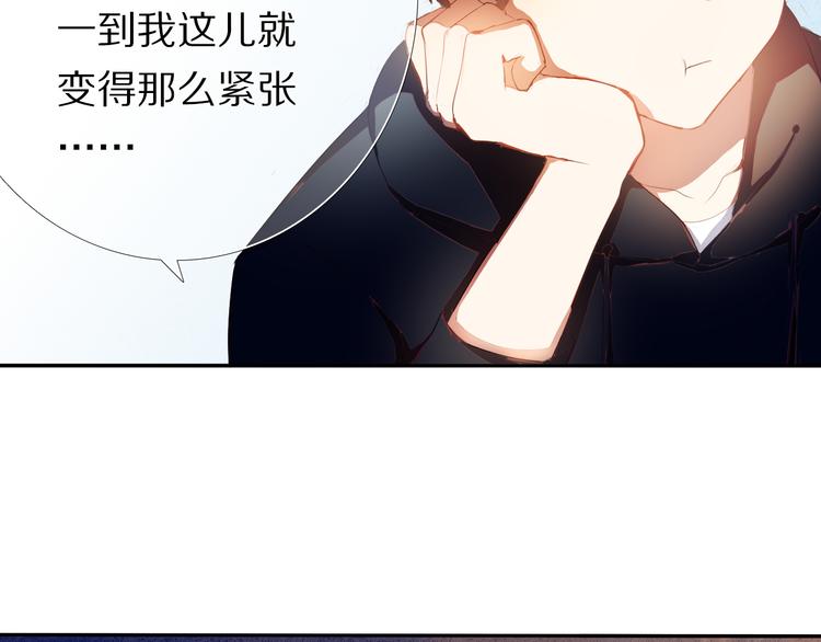 心动计划韩漫全集-第25话 我想更了解你无删减无遮挡章节图片 