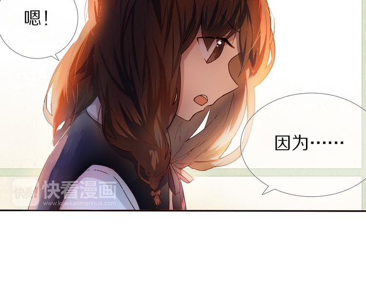 心动计划韩漫全集-第25话 我想更了解你无删减无遮挡章节图片 