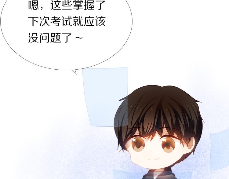 心动计划韩漫全集-第25话 我想更了解你无删减无遮挡章节图片 