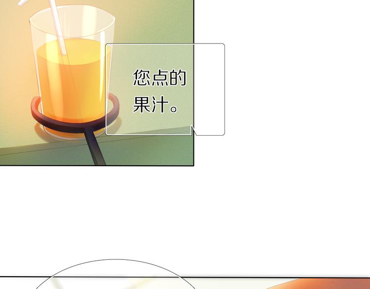 心动计划韩漫全集-第25话 我想更了解你无删减无遮挡章节图片 