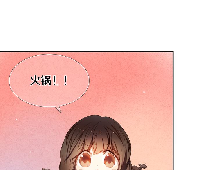 心动计划韩漫全集-第25话 我想更了解你无删减无遮挡章节图片 