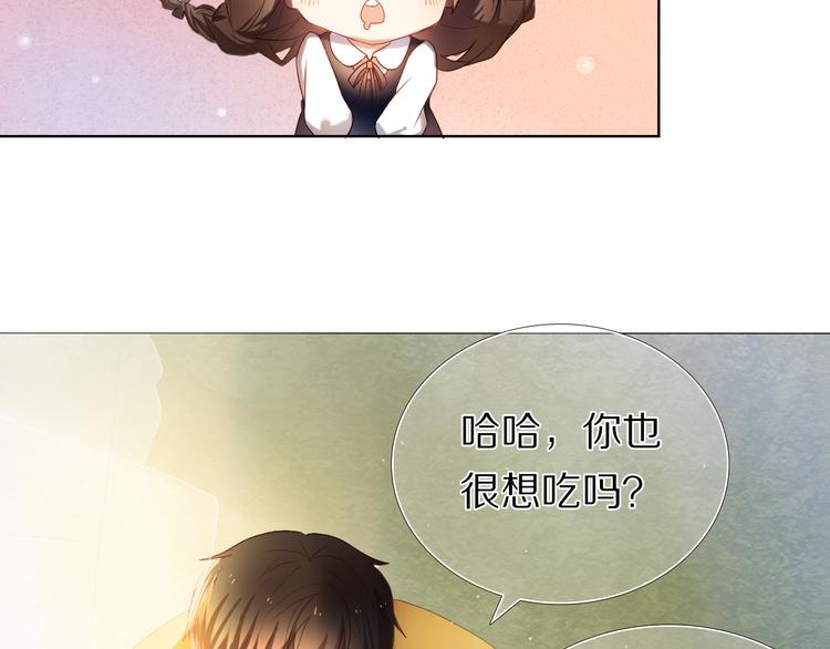 心动计划韩漫全集-第25话 我想更了解你无删减无遮挡章节图片 
