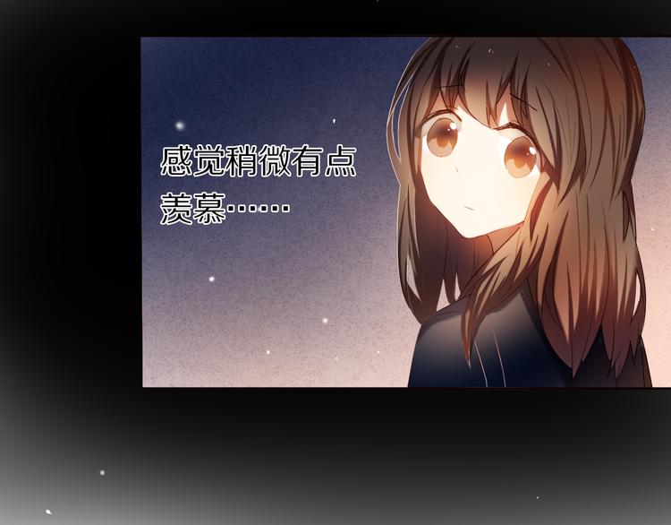 心动计划韩漫全集-第25话 我想更了解你无删减无遮挡章节图片 