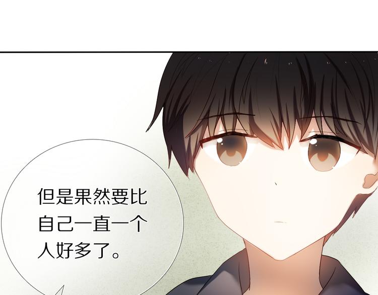 心动计划韩漫全集-第25话 我想更了解你无删减无遮挡章节图片 