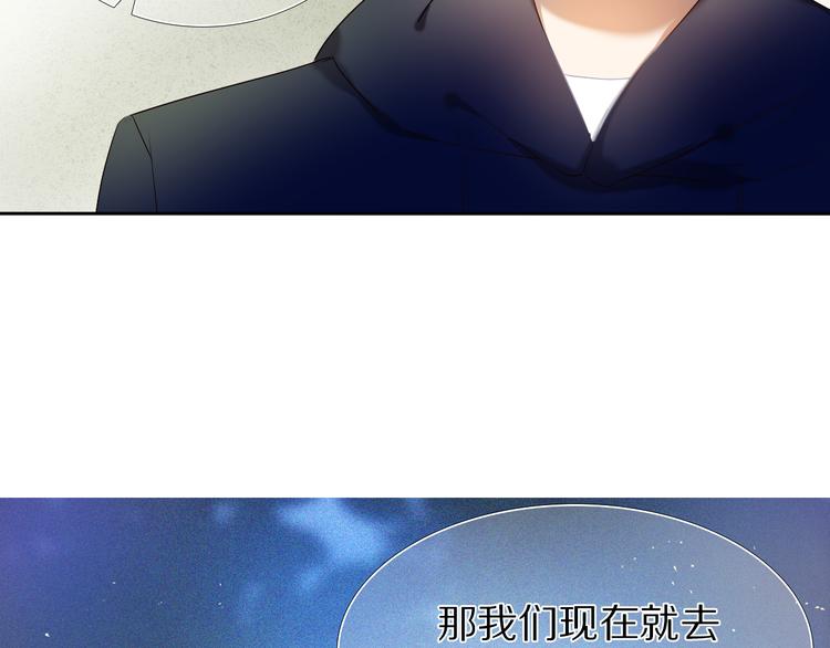 心动计划韩漫全集-第25话 我想更了解你无删减无遮挡章节图片 