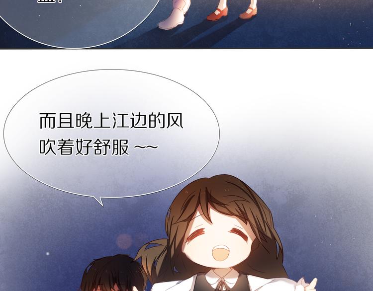 心动计划韩漫全集-第25话 我想更了解你无删减无遮挡章节图片 