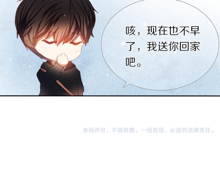 心动计划韩漫全集-第25话 我想更了解你无删减无遮挡章节图片 