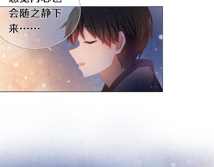 心动计划韩漫全集-第26话 告白无删减无遮挡章节图片 
