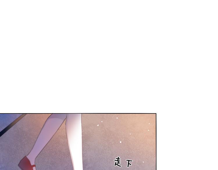 心动计划韩漫全集-第26话 告白无删减无遮挡章节图片 