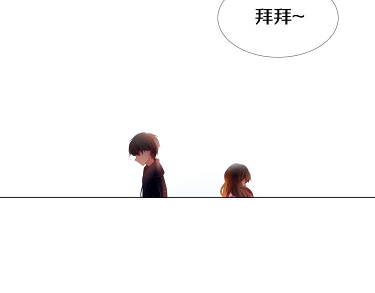 心动计划韩漫全集-第26话 告白无删减无遮挡章节图片 