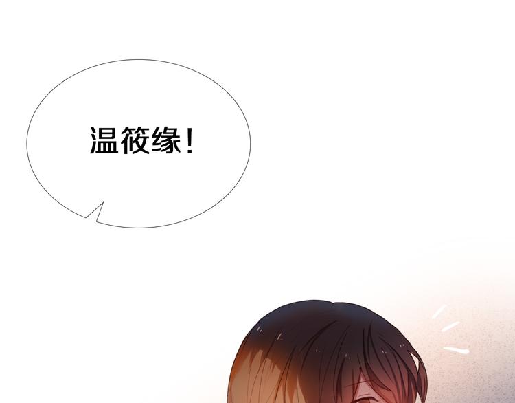 心动计划韩漫全集-第26话 告白无删减无遮挡章节图片 