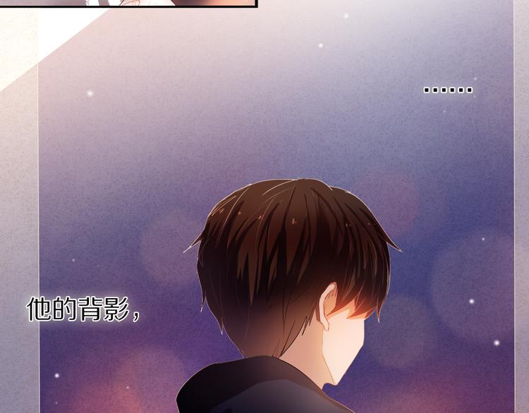 心动计划韩漫全集-第26话 告白无删减无遮挡章节图片 