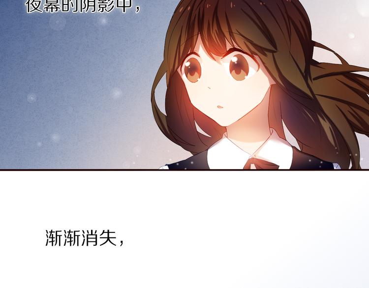 心动计划韩漫全集-第26话 告白无删减无遮挡章节图片 