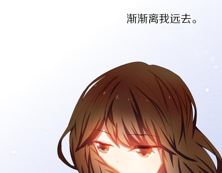 心动计划韩漫全集-第26话 告白无删减无遮挡章节图片 