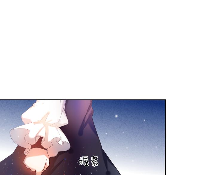 心动计划韩漫全集-第26话 告白无删减无遮挡章节图片 