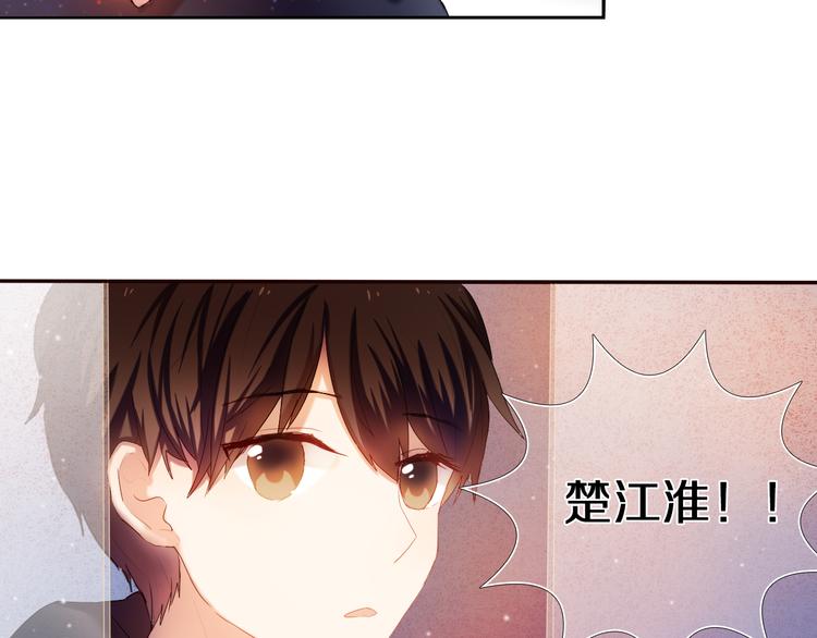心动计划韩漫全集-第26话 告白无删减无遮挡章节图片 