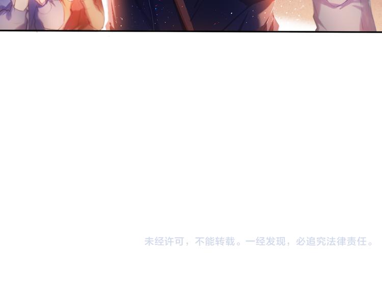 心动计划韩漫全集-第26话 告白无删减无遮挡章节图片 