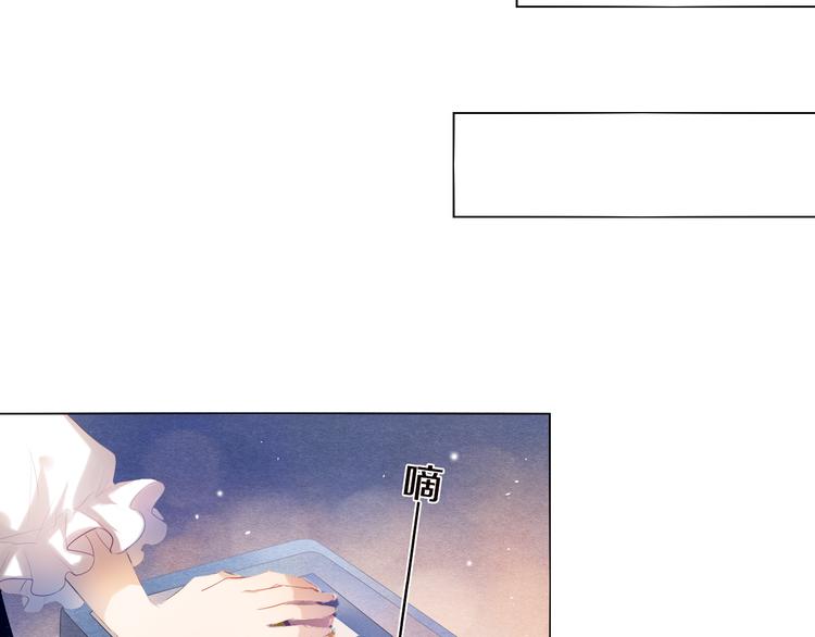 心动计划韩漫全集-第26话 告白无删减无遮挡章节图片 