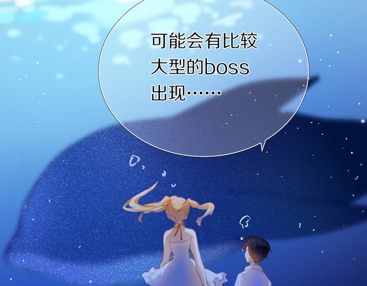 心动计划韩漫全集-第27+28+29话 我也喜欢你无删减无遮挡章节图片 
