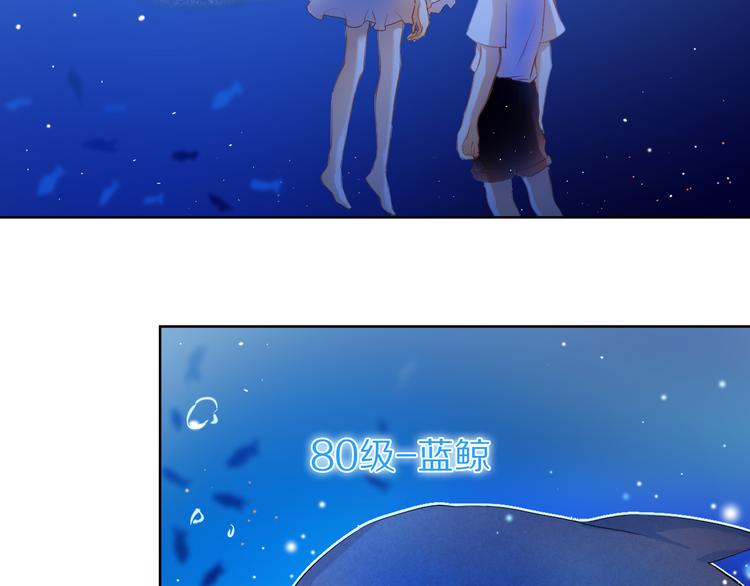 心动计划韩漫全集-第27+28+29话 我也喜欢你无删减无遮挡章节图片 