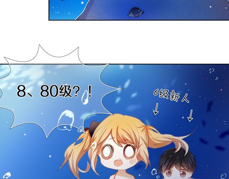 心动计划韩漫全集-第27+28+29话 我也喜欢你无删减无遮挡章节图片 