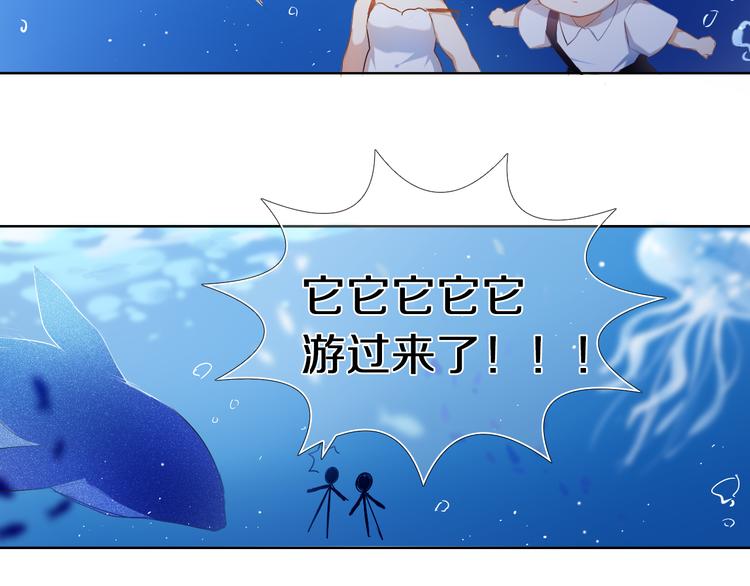 心动计划韩漫全集-第27+28+29话 我也喜欢你无删减无遮挡章节图片 
