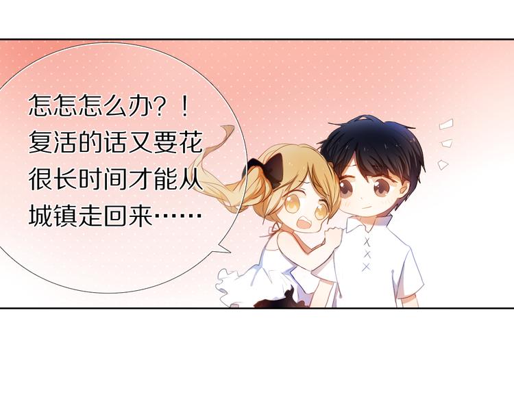 心动计划韩漫全集-第27+28+29话 我也喜欢你无删减无遮挡章节图片 