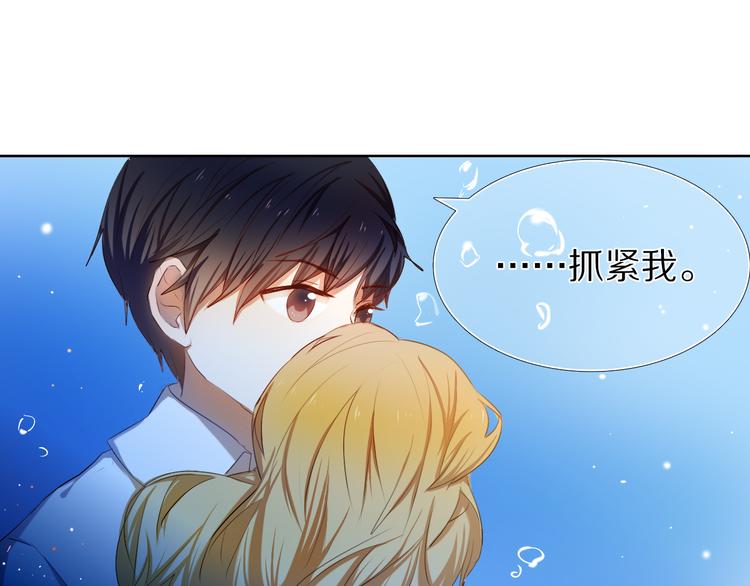 心动计划韩漫全集-第27+28+29话 我也喜欢你无删减无遮挡章节图片 