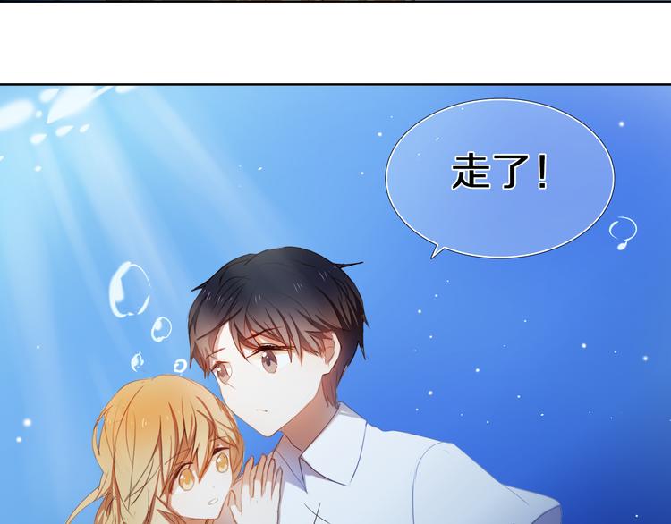 心动计划韩漫全集-第27+28+29话 我也喜欢你无删减无遮挡章节图片 
