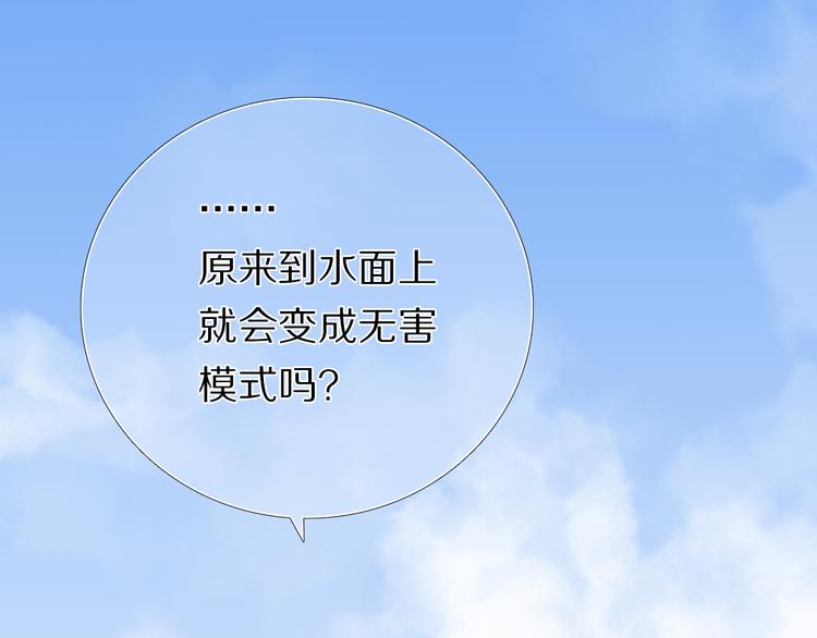 心动计划韩漫全集-第27+28+29话 我也喜欢你无删减无遮挡章节图片 