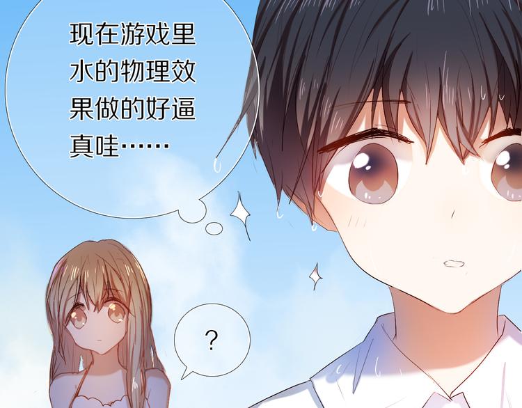 心动计划韩漫全集-第27+28+29话 我也喜欢你无删减无遮挡章节图片 