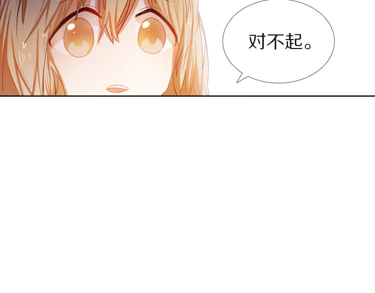 心动计划韩漫全集-第27+28+29话 我也喜欢你无删减无遮挡章节图片 