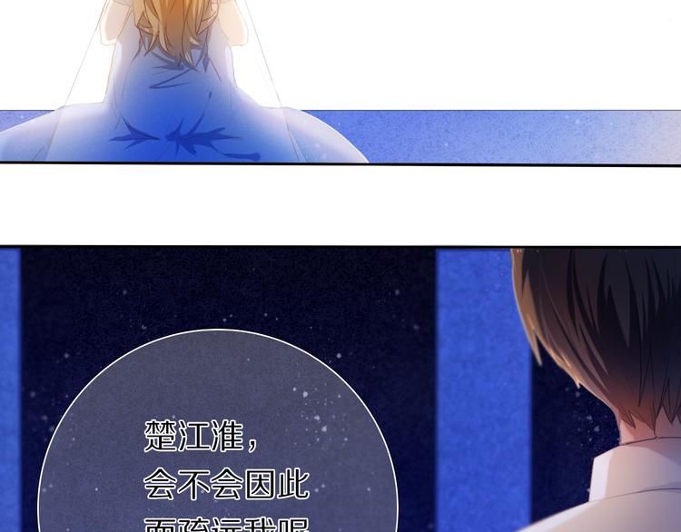 心动计划韩漫全集-第27+28+29话 我也喜欢你无删减无遮挡章节图片 