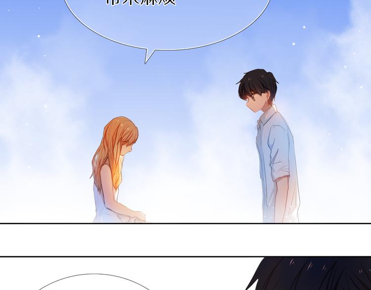 心动计划韩漫全集-第27+28+29话 我也喜欢你无删减无遮挡章节图片 