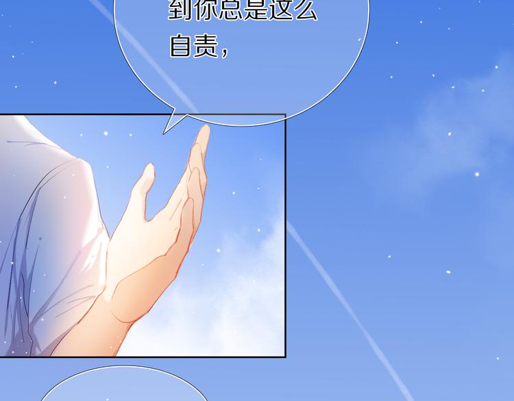 心动计划韩漫全集-第27+28+29话 我也喜欢你无删减无遮挡章节图片 