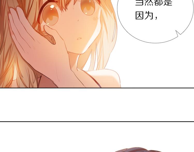 心动计划韩漫全集-第27+28+29话 我也喜欢你无删减无遮挡章节图片 