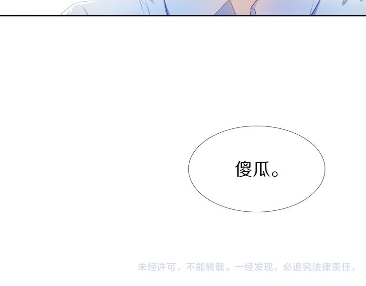 心动计划韩漫全集-第27+28+29话 我也喜欢你无删减无遮挡章节图片 