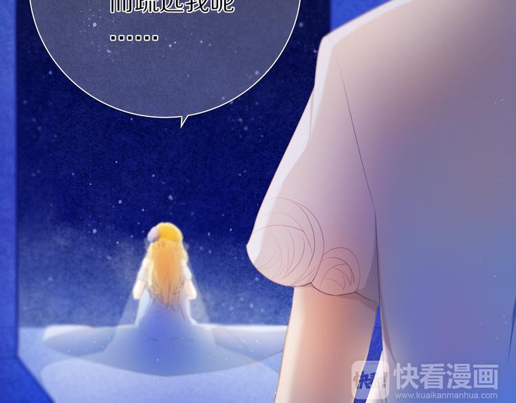 心动计划韩漫全集-第27+28+29话 我也喜欢你无删减无遮挡章节图片 