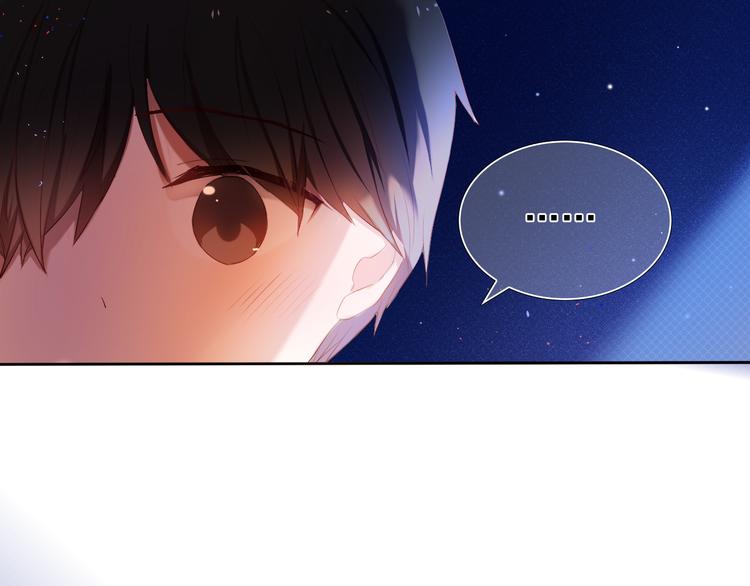 心动计划韩漫全集-第27+28+29话 我也喜欢你无删减无遮挡章节图片 