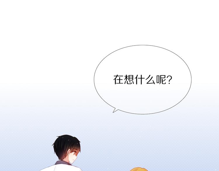 心动计划韩漫全集-第27+28+29话 我也喜欢你无删减无遮挡章节图片 