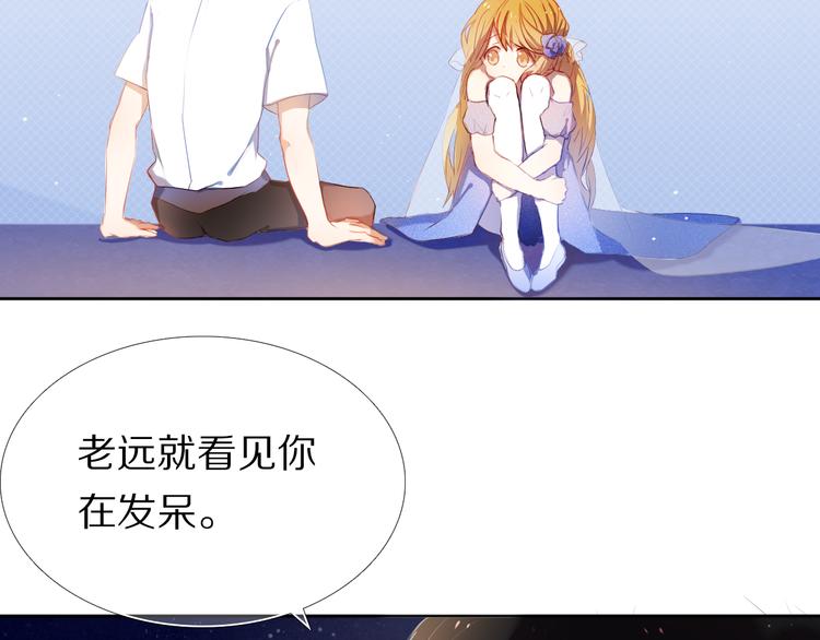 心动计划韩漫全集-第27+28+29话 我也喜欢你无删减无遮挡章节图片 