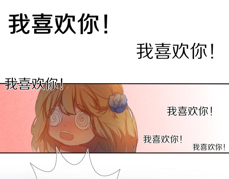 心动计划韩漫全集-第27+28+29话 我也喜欢你无删减无遮挡章节图片 