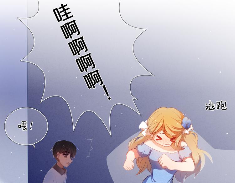 心动计划韩漫全集-第27+28+29话 我也喜欢你无删减无遮挡章节图片 