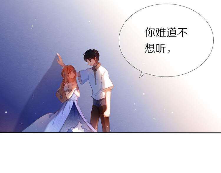 心动计划韩漫全集-第27+28+29话 我也喜欢你无删减无遮挡章节图片 