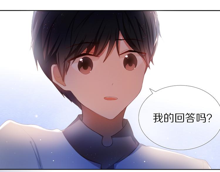 心动计划韩漫全集-第27+28+29话 我也喜欢你无删减无遮挡章节图片 