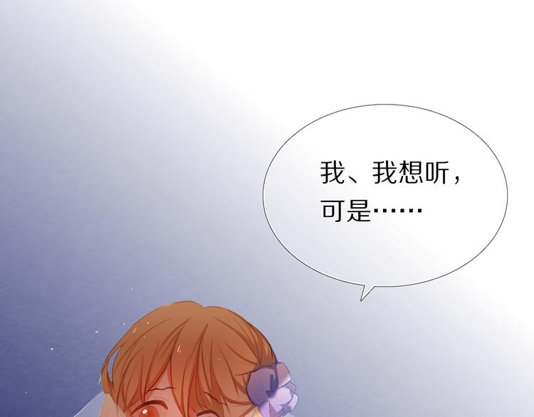 心动计划韩漫全集-第27+28+29话 我也喜欢你无删减无遮挡章节图片 