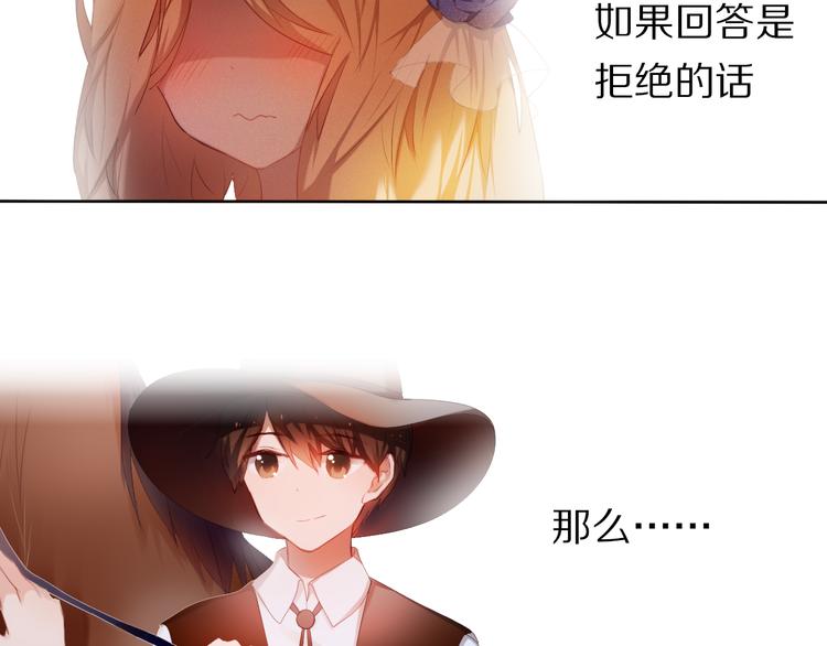 心动计划韩漫全集-第27+28+29话 我也喜欢你无删减无遮挡章节图片 